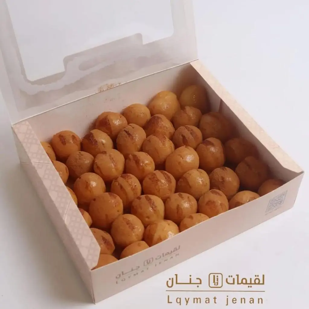 Nestle and Cinnamon Luqaimat Box